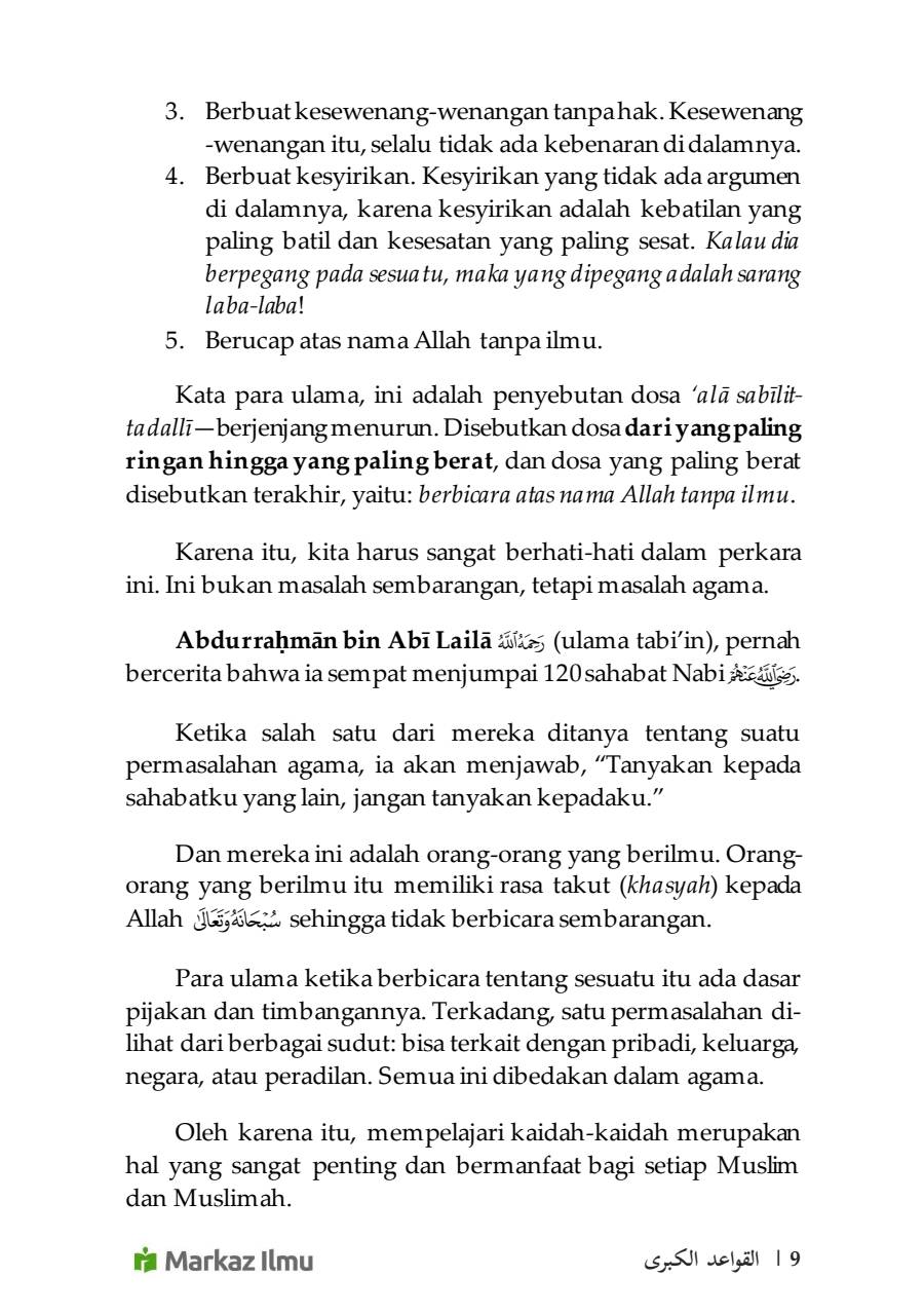 Halaman 17
