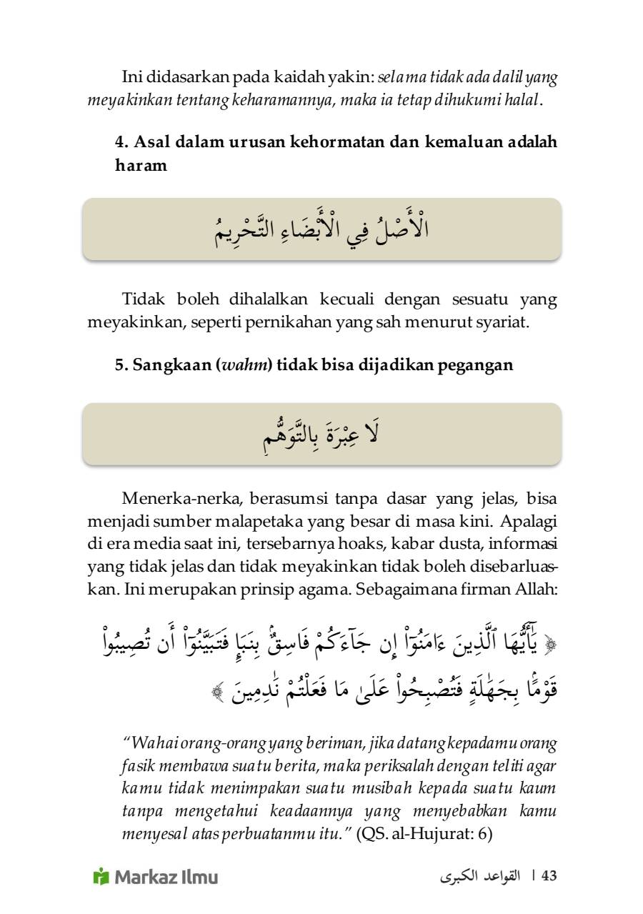 Halaman 51