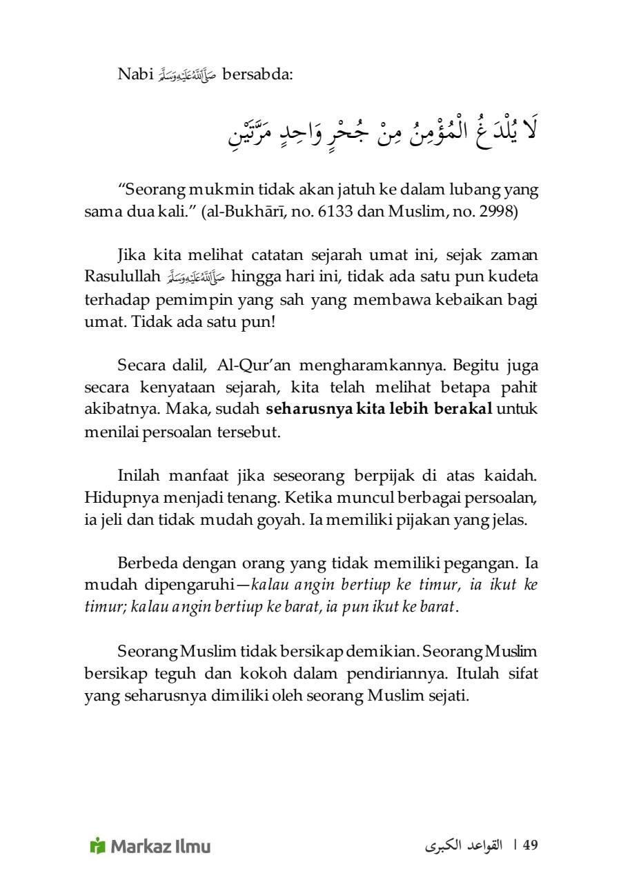 Halaman 57