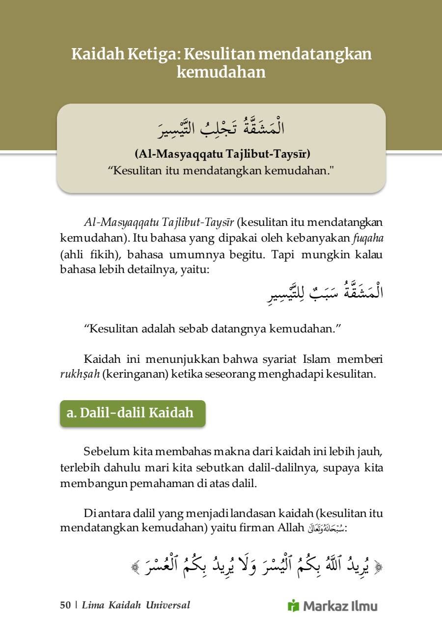 Halaman 58