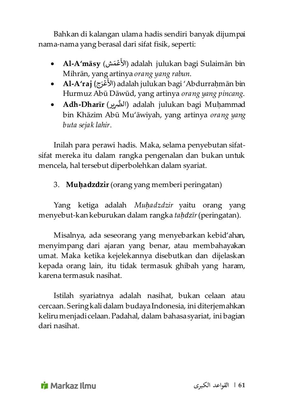 Halaman 69