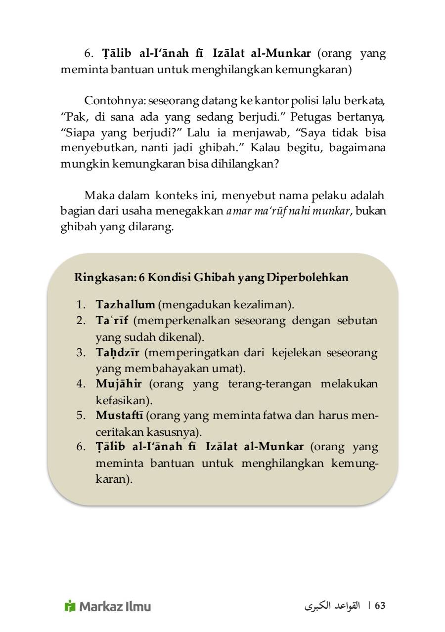 Halaman 71