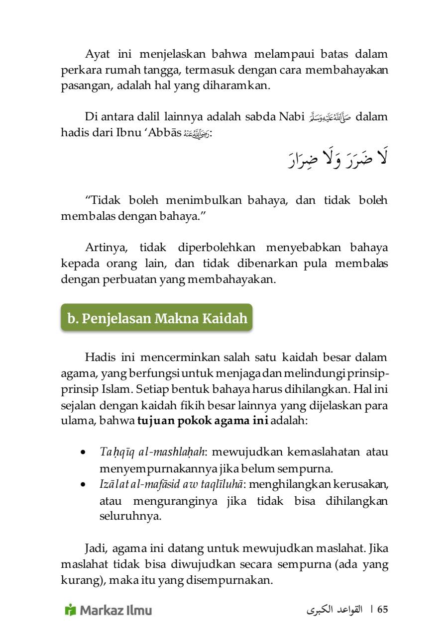 Halaman 73