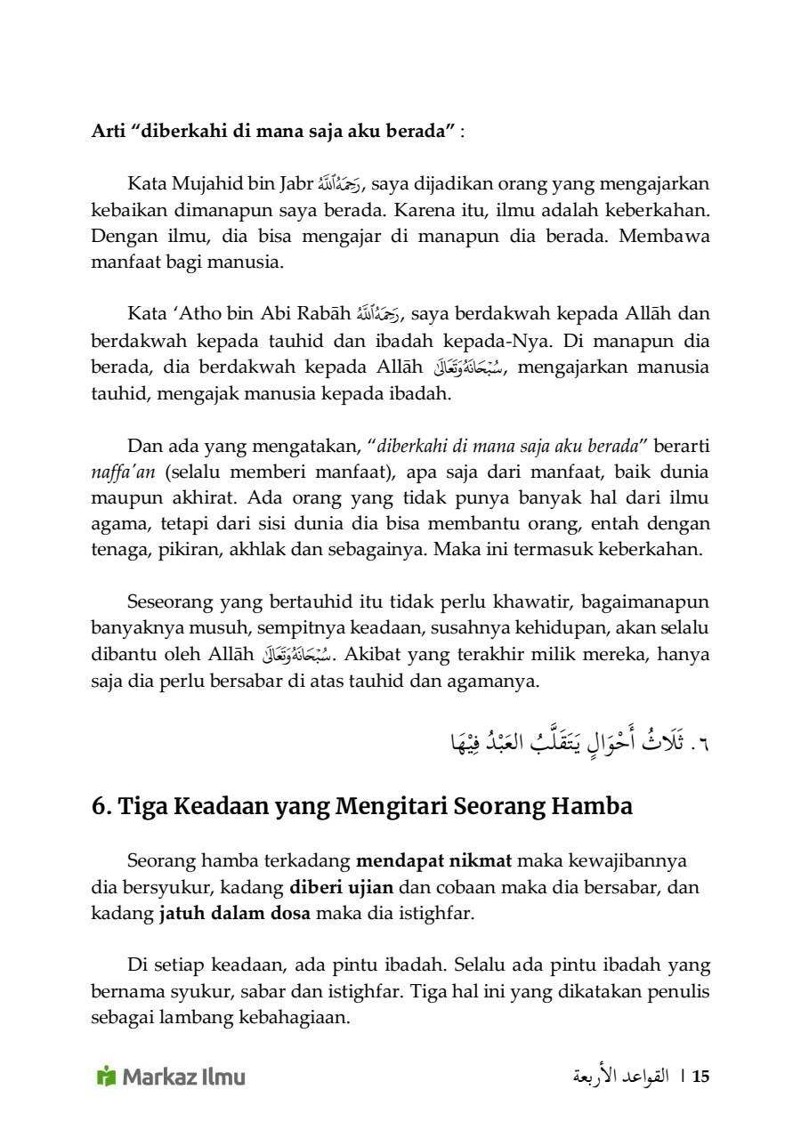 Halaman 21