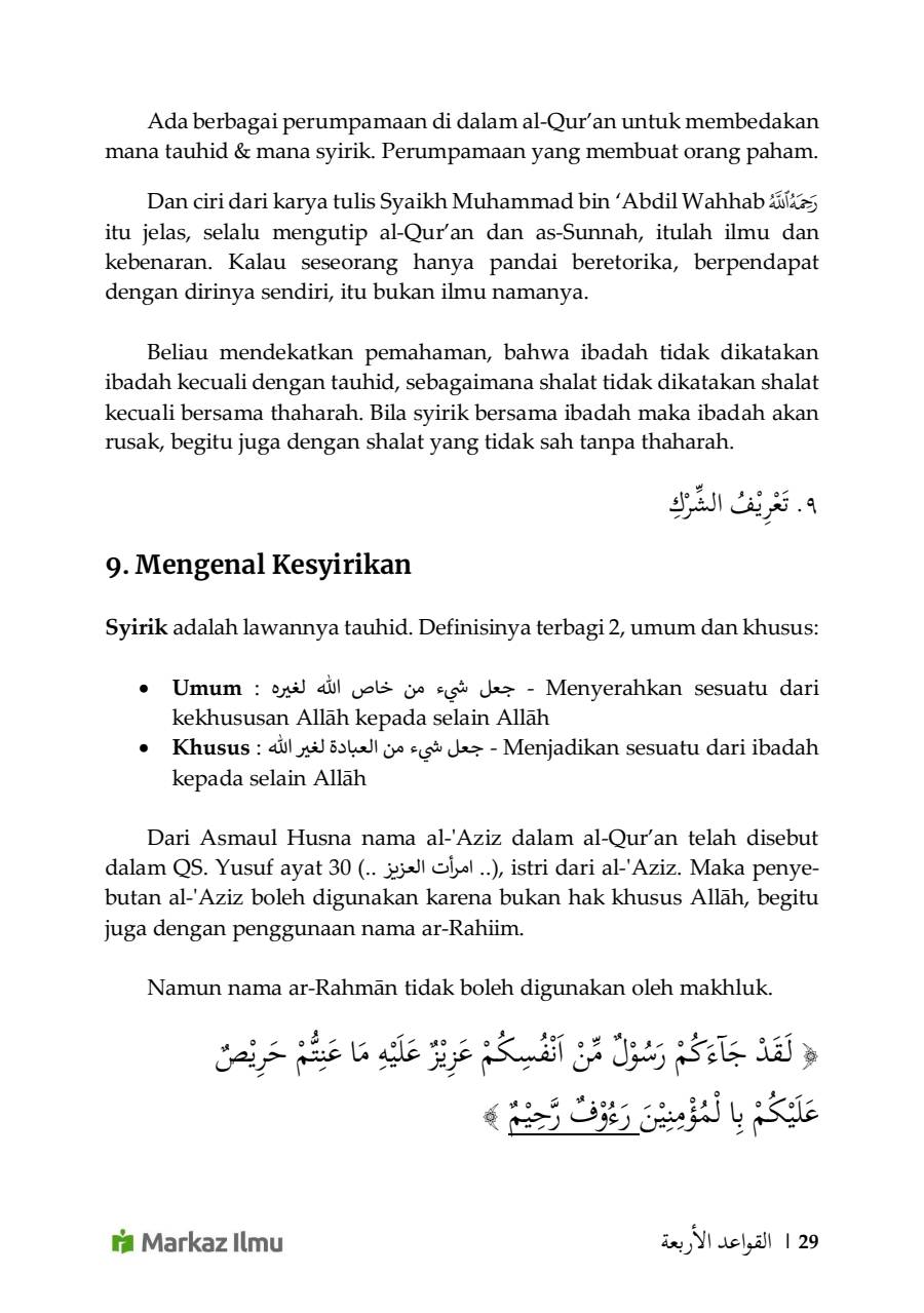 Halaman 35