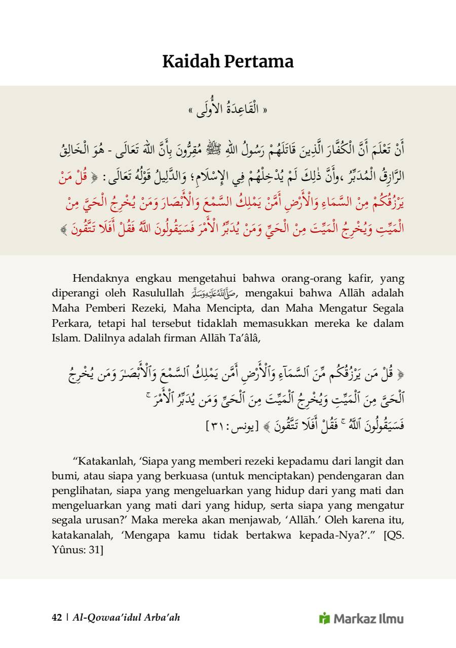 Halaman 48