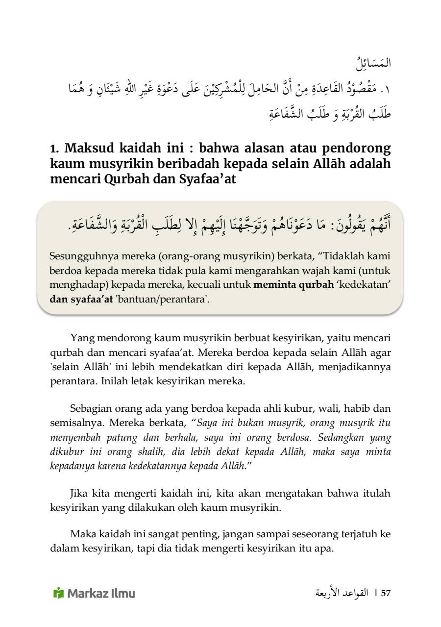 Halaman 63