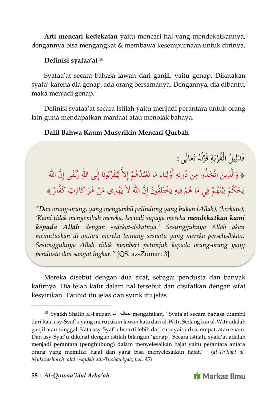 Halaman 64