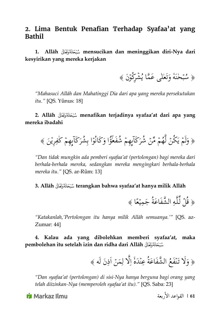 Halaman 67