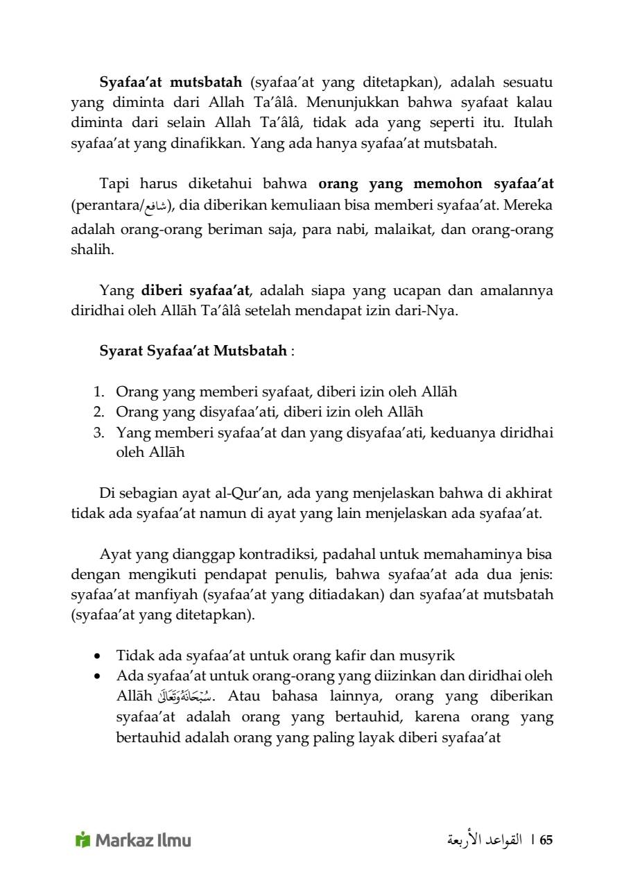 Halaman 71
