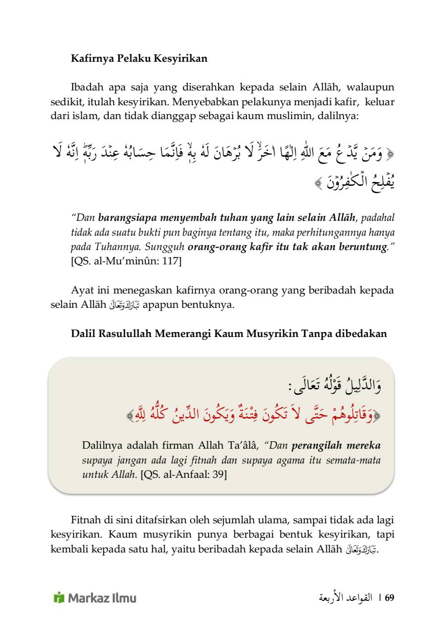 Halaman 75