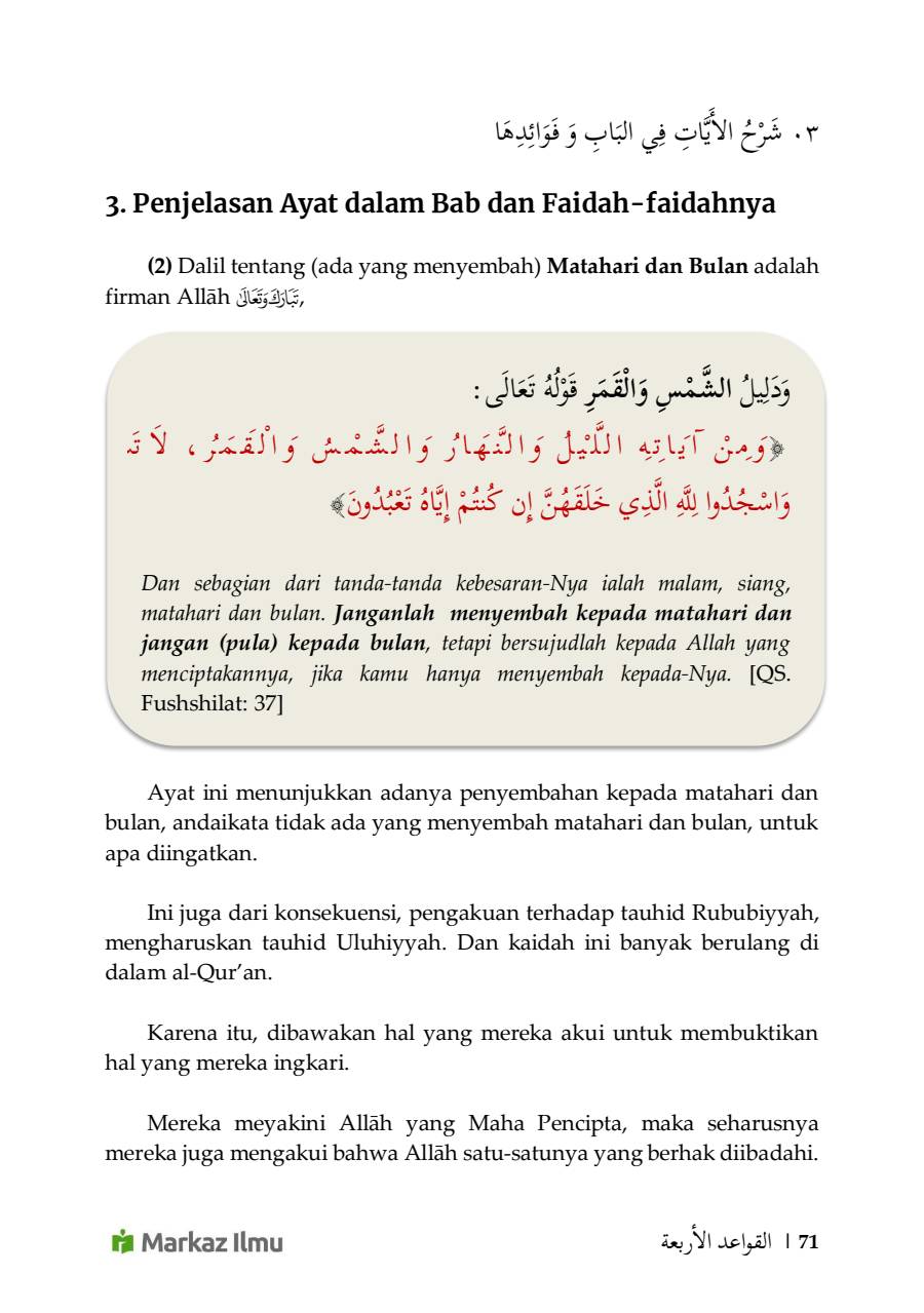 Halaman 77