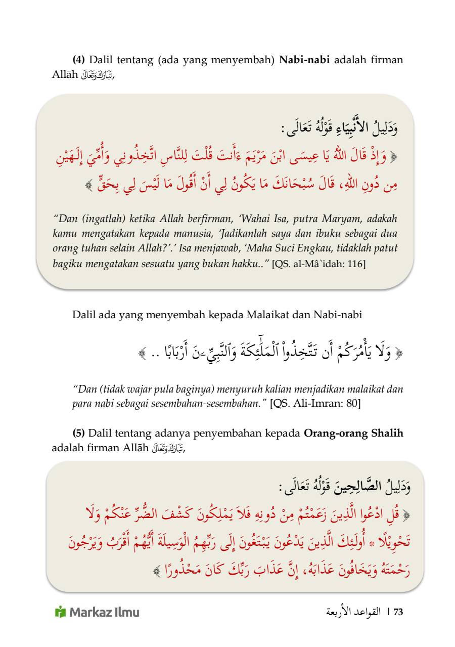 Halaman 79