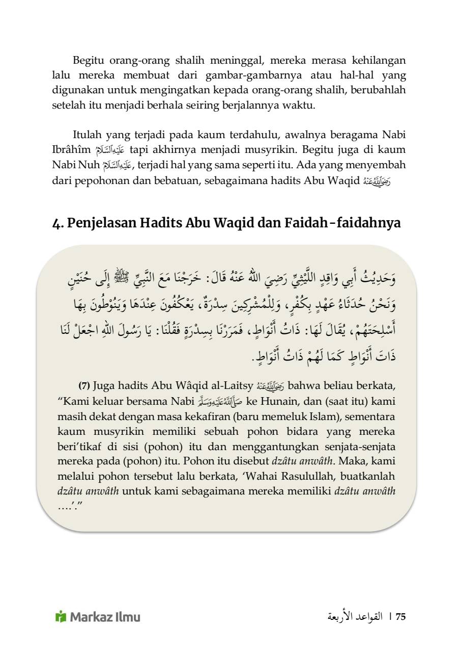 Halaman 81
