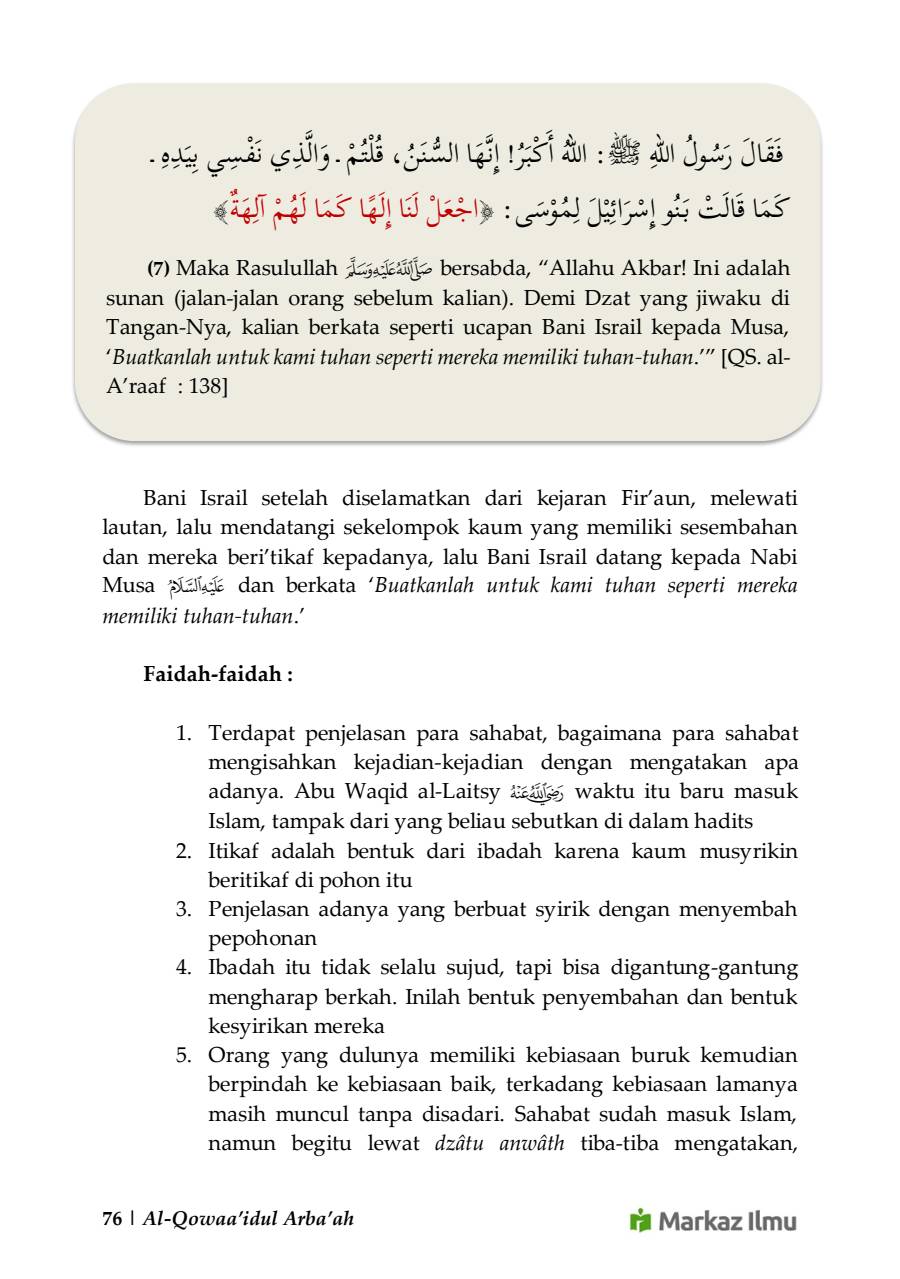 Halaman 82