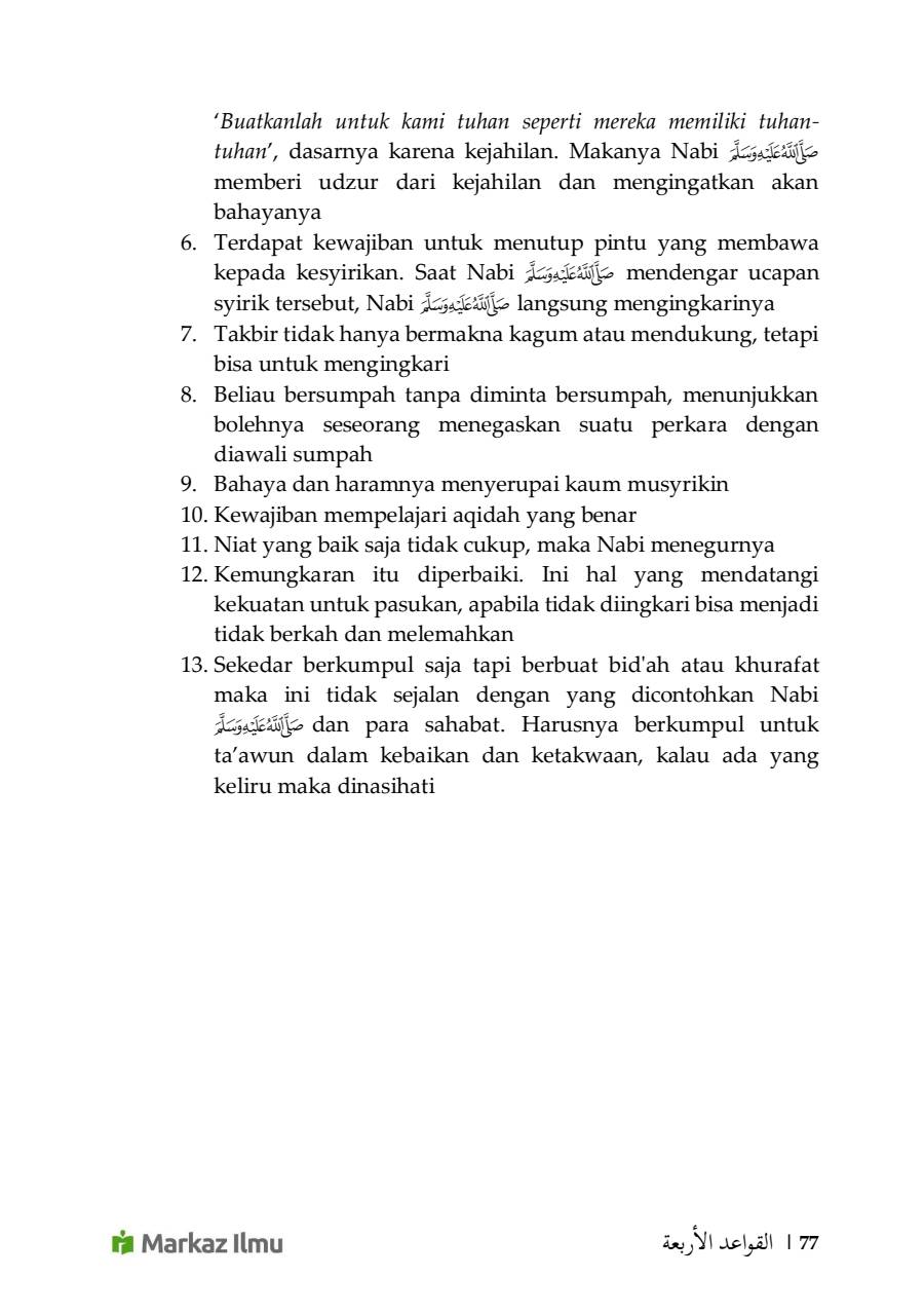 Halaman 83