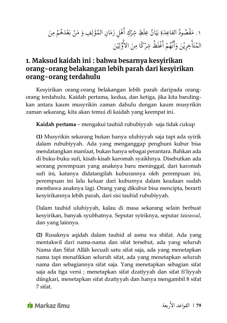 Halaman 85