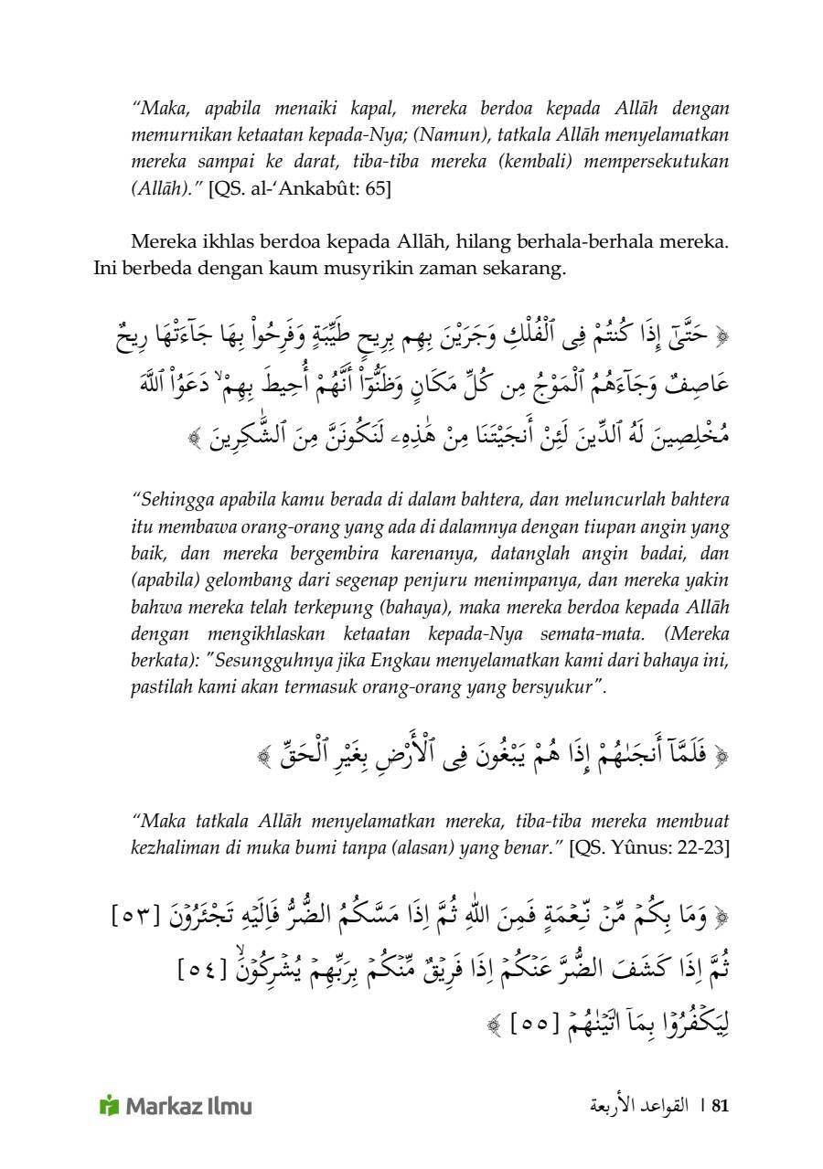 Halaman 87