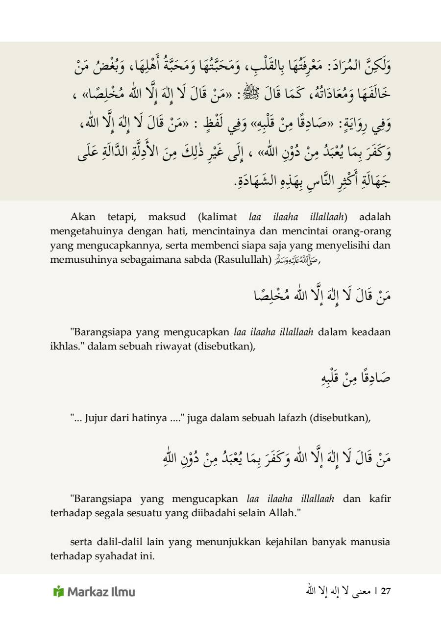 Halaman 33