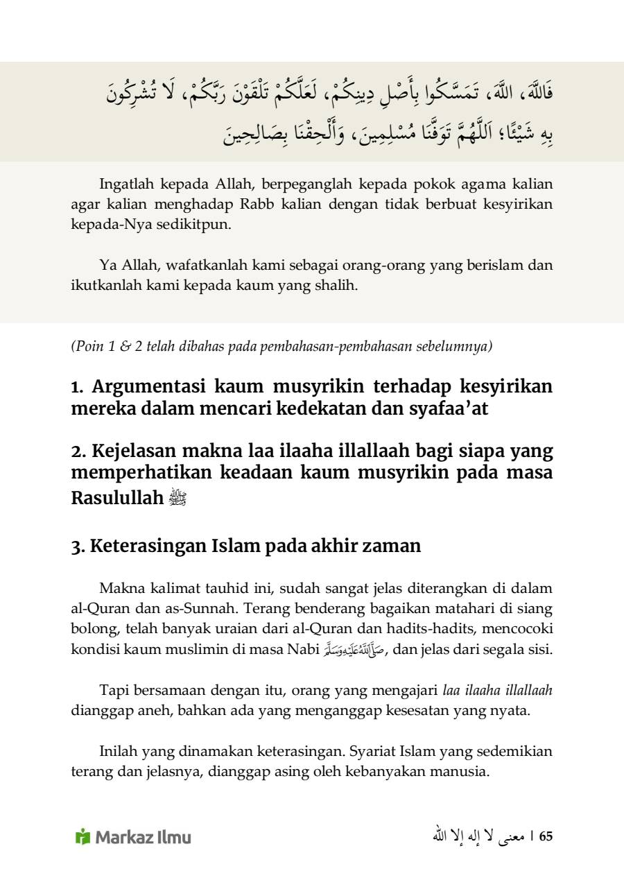 Halaman 71