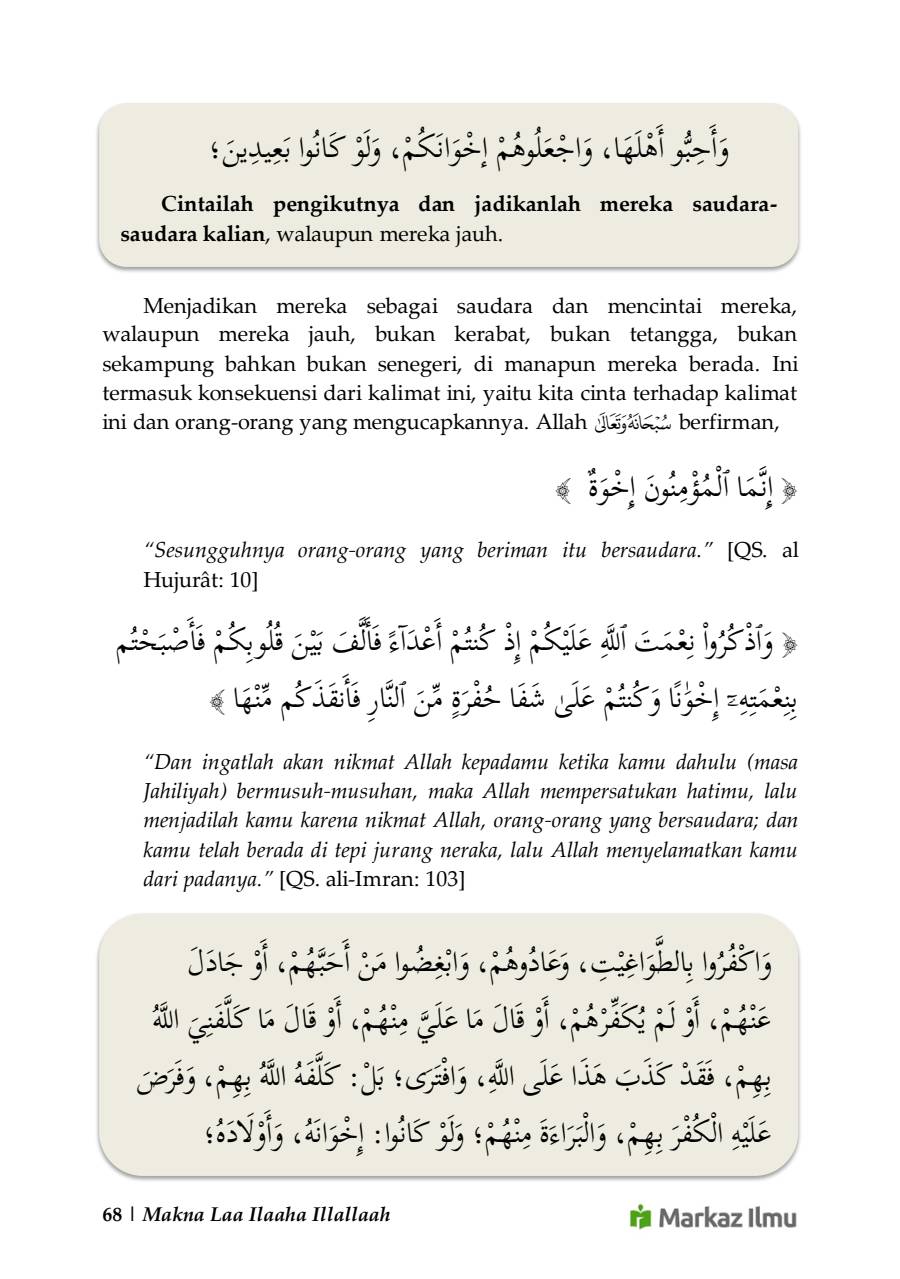 Halaman 74