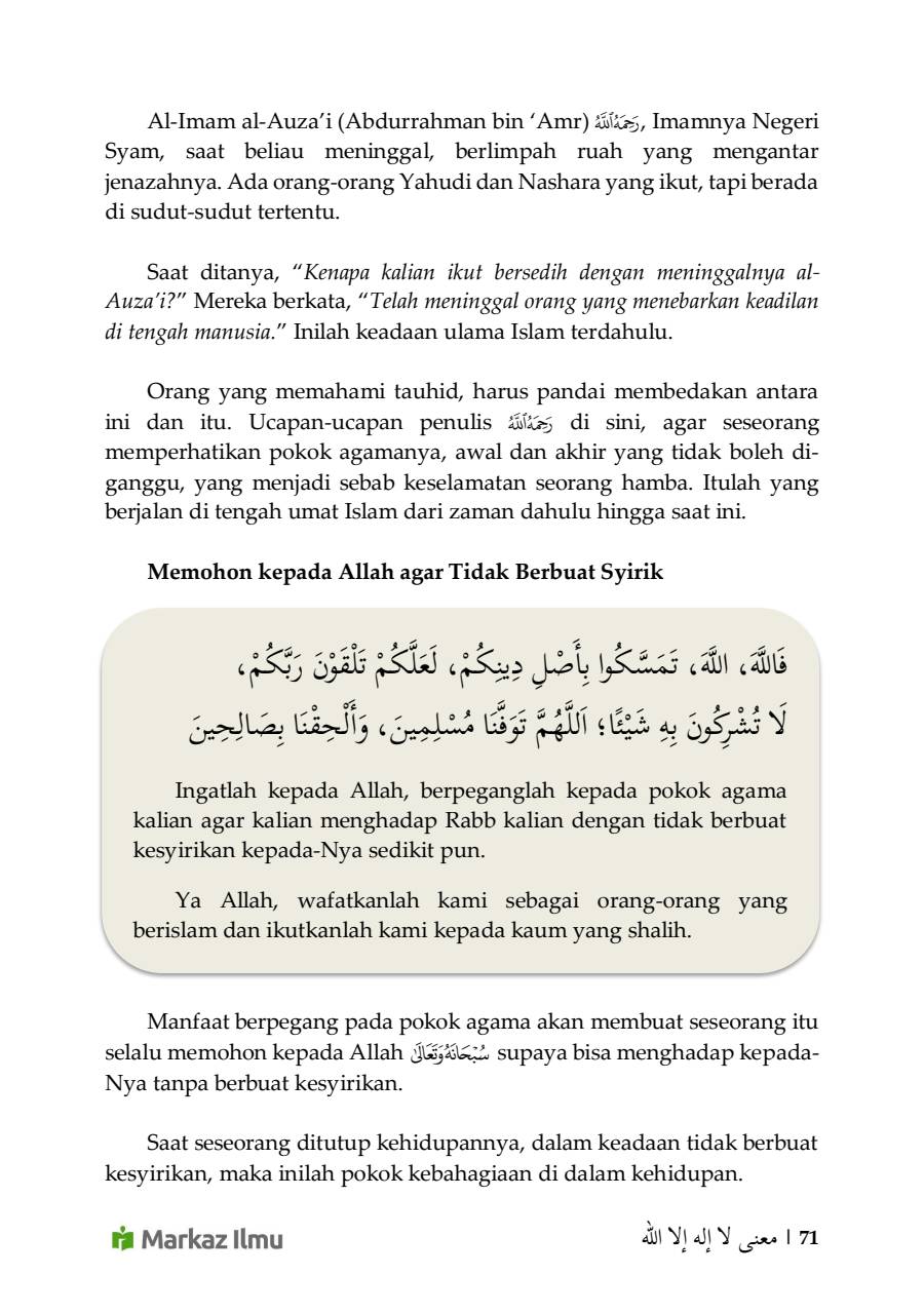 Halaman 77
