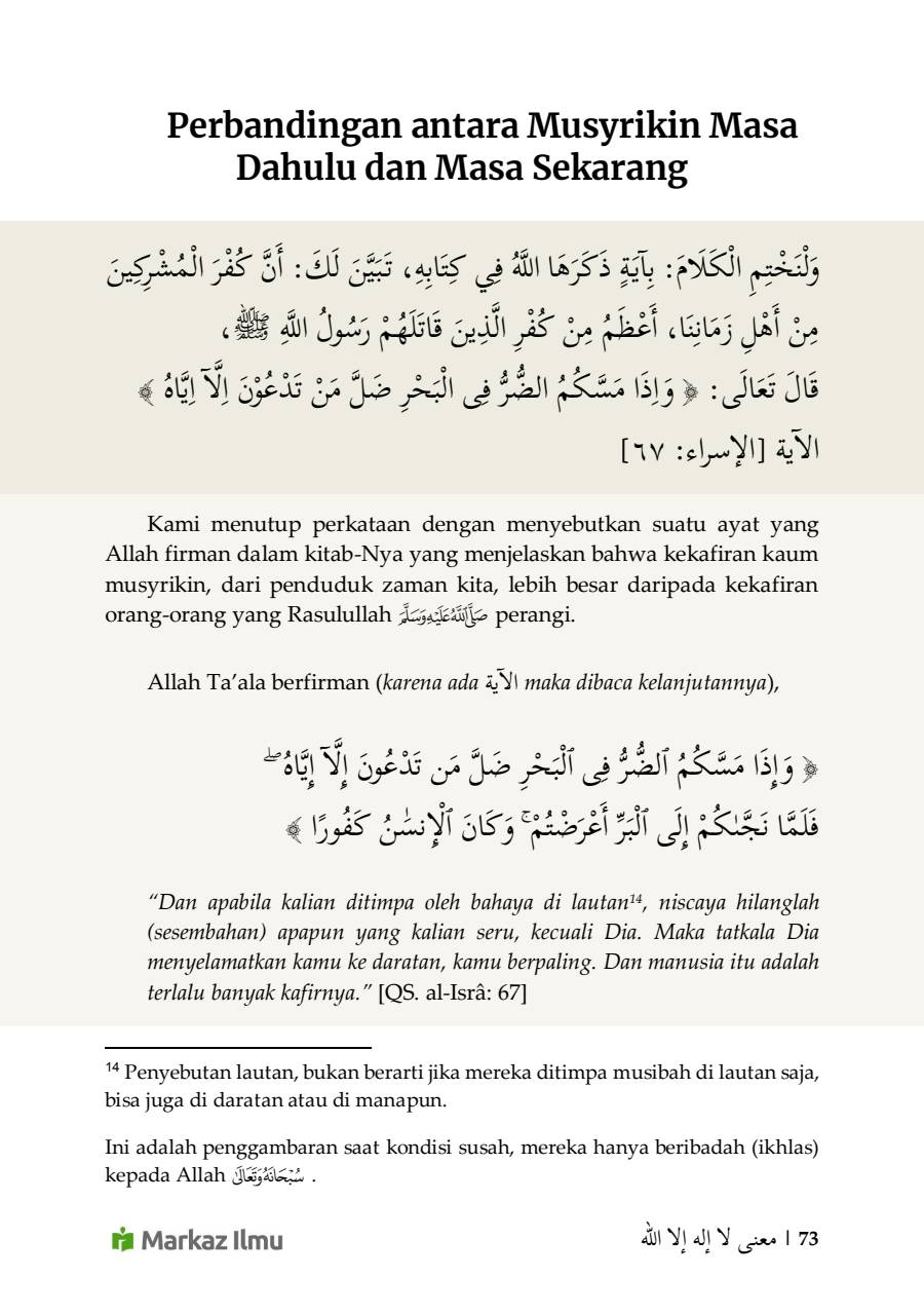 Halaman 79