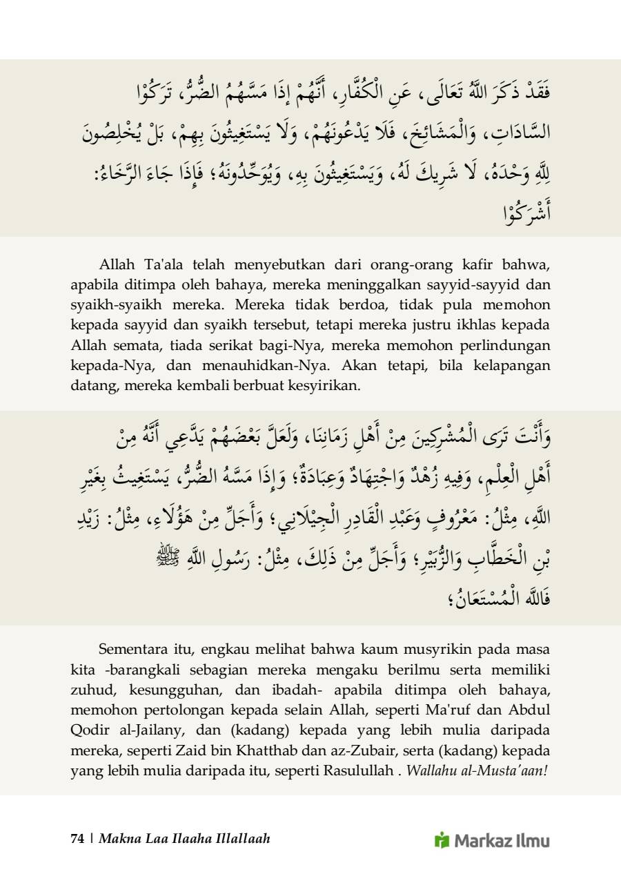 Halaman 80