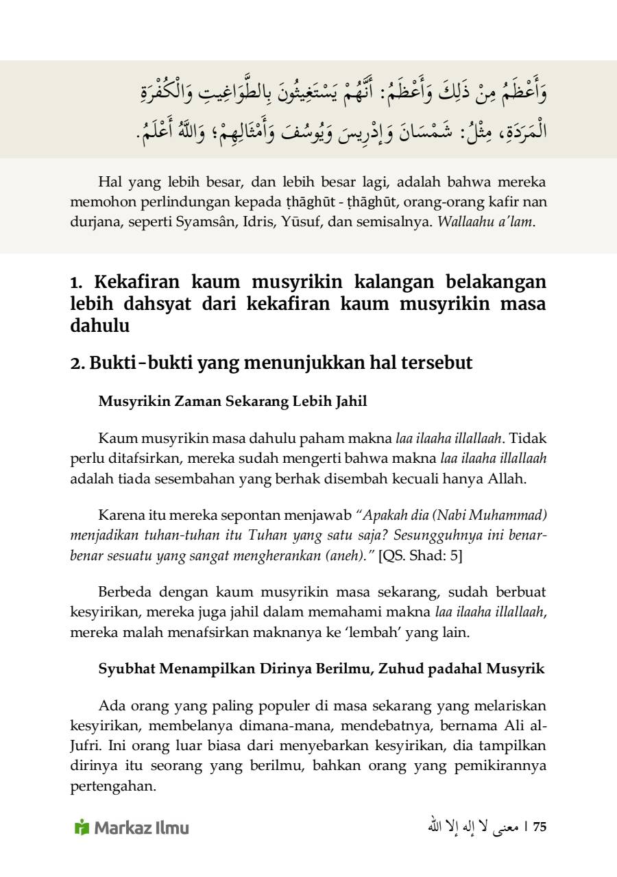 Halaman 81
