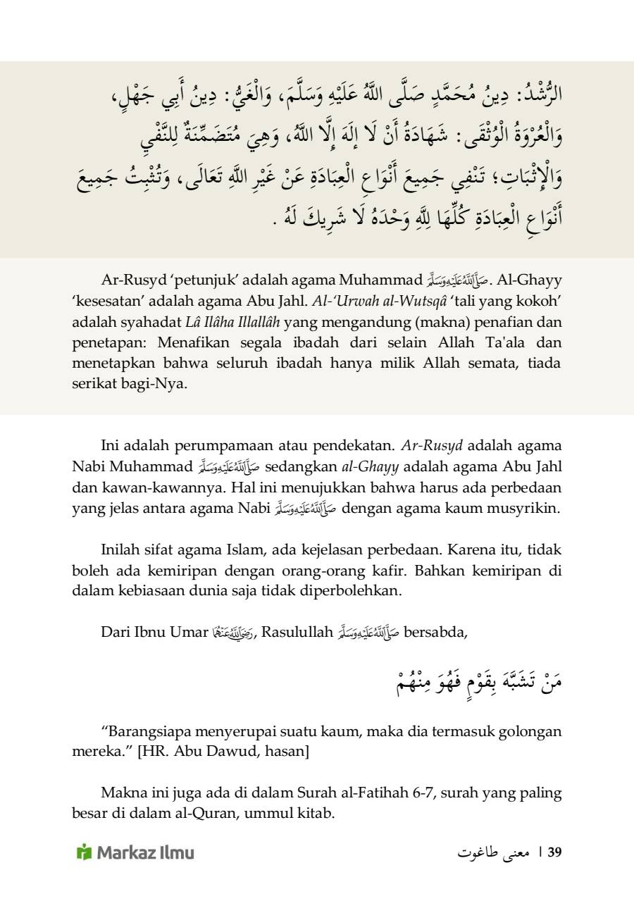 Halaman 45