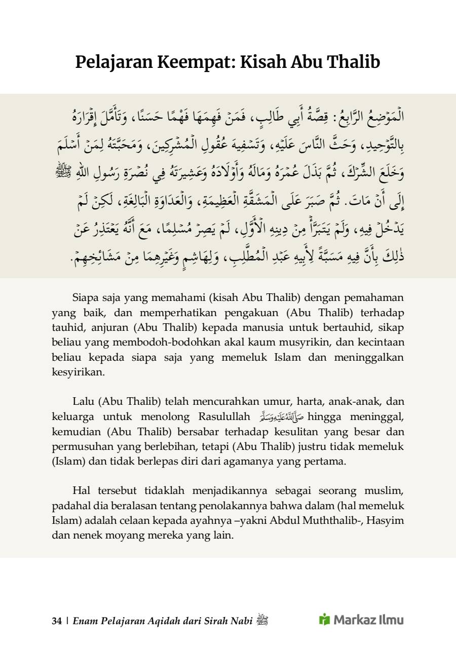 Halaman 40