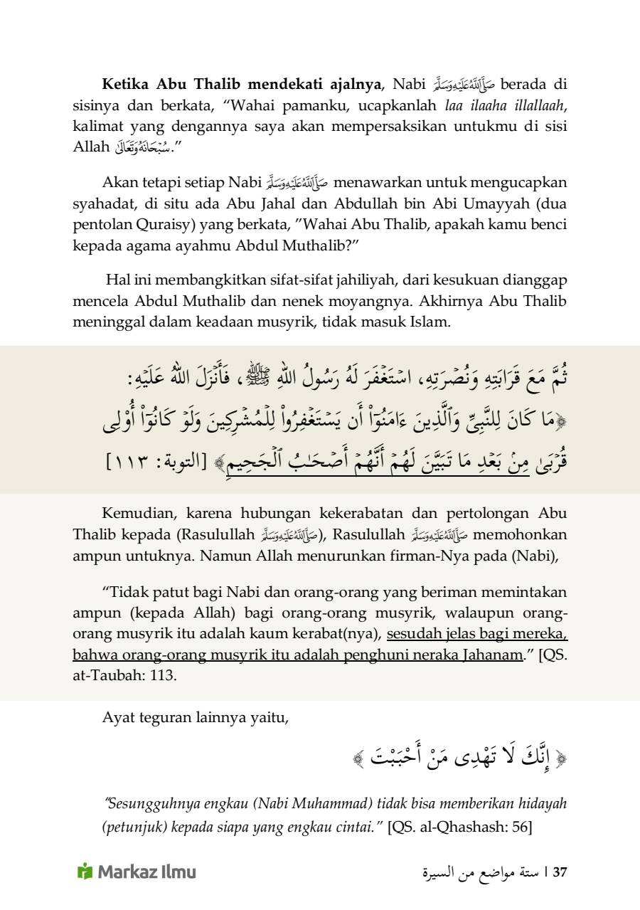 Halaman 43