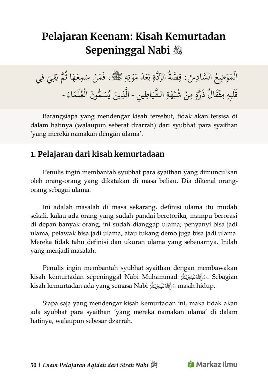 Halaman 56