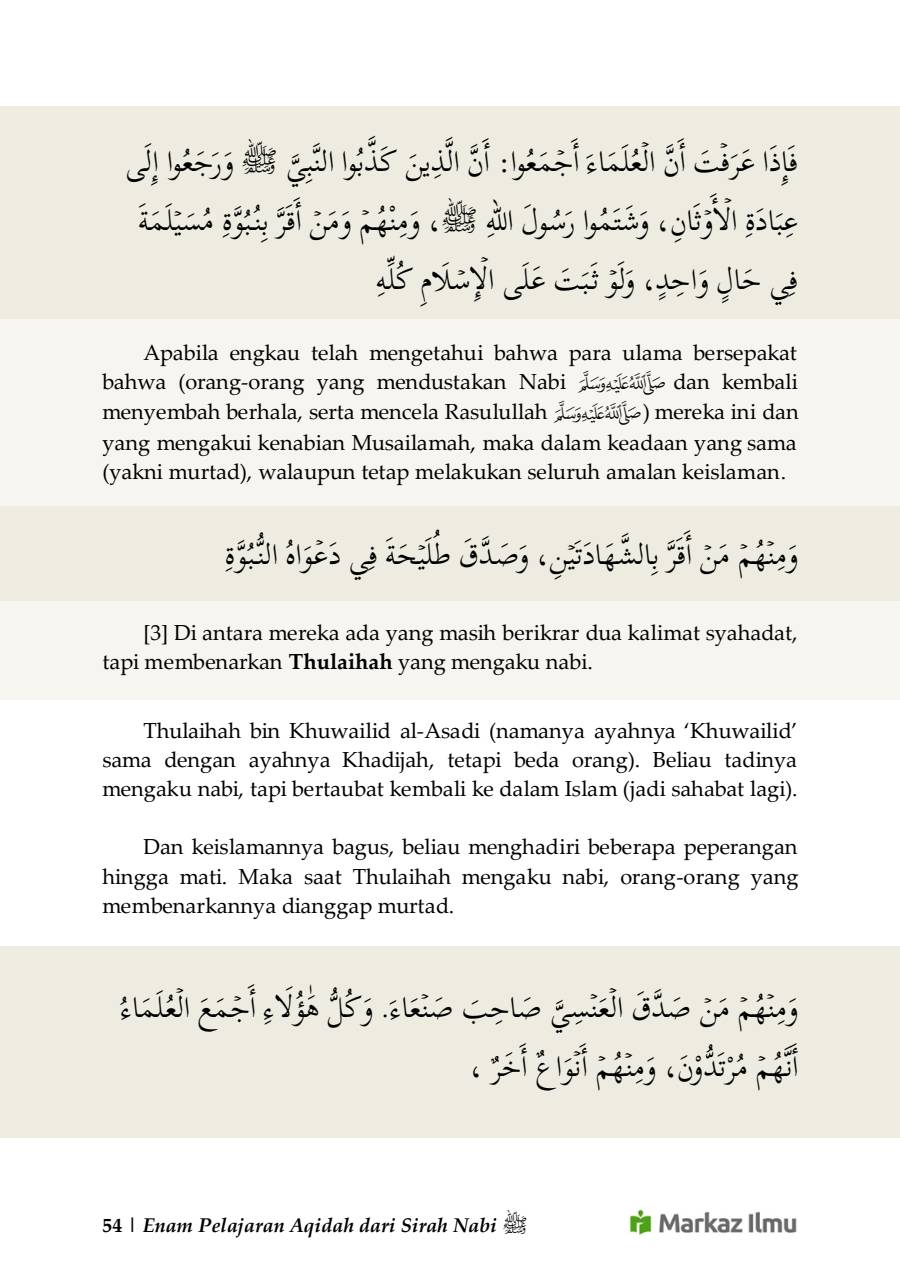 Halaman 60