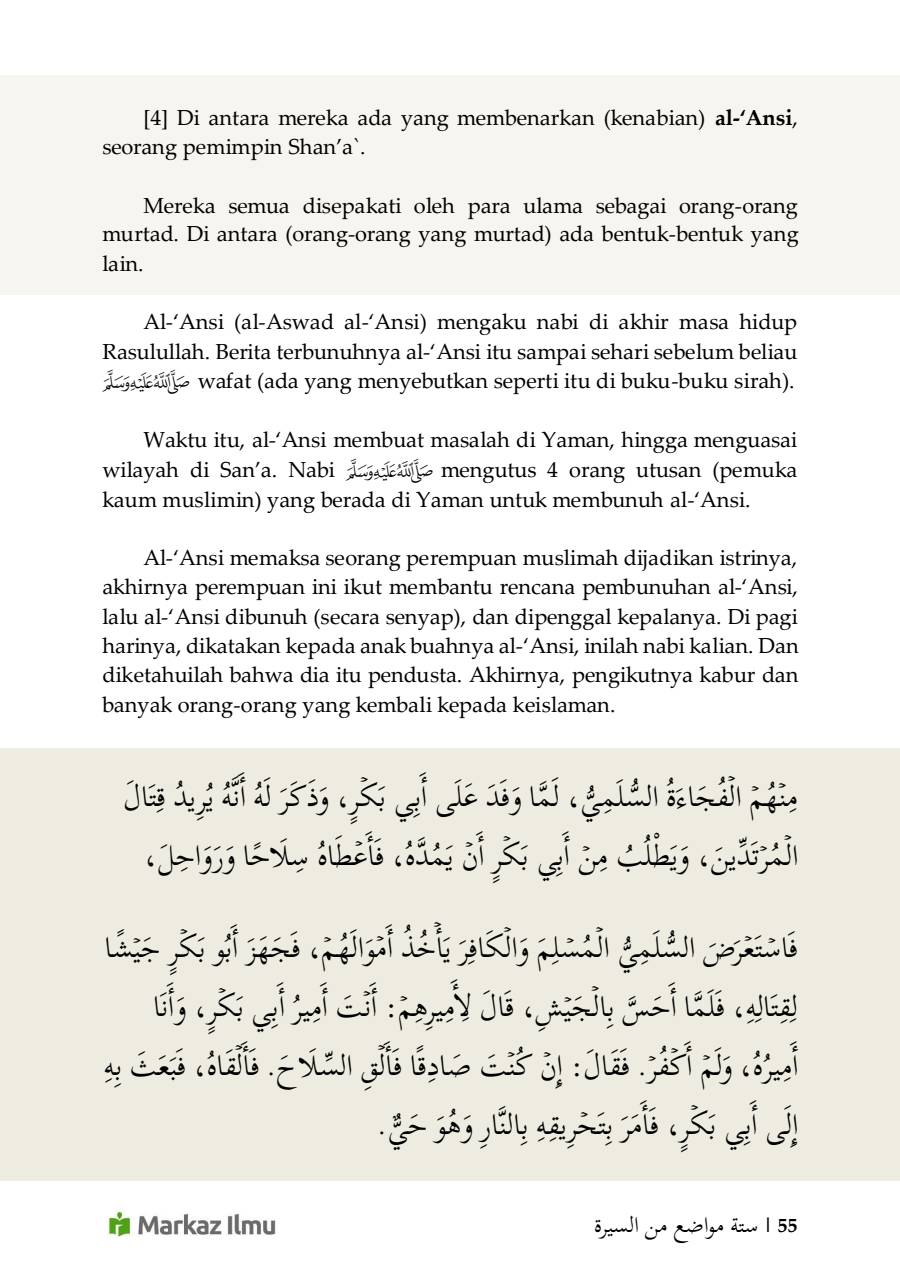 Halaman 61