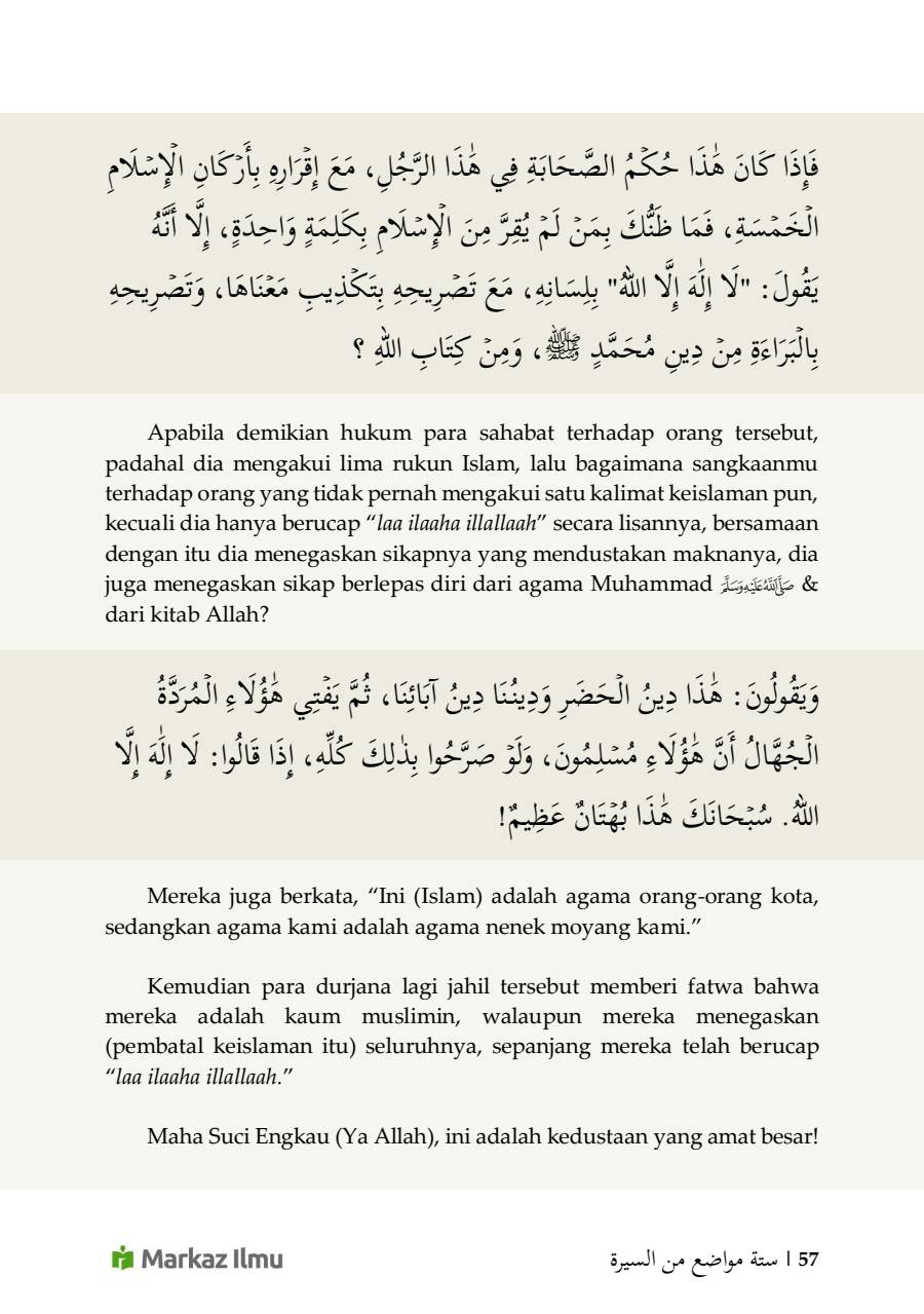 Halaman 63