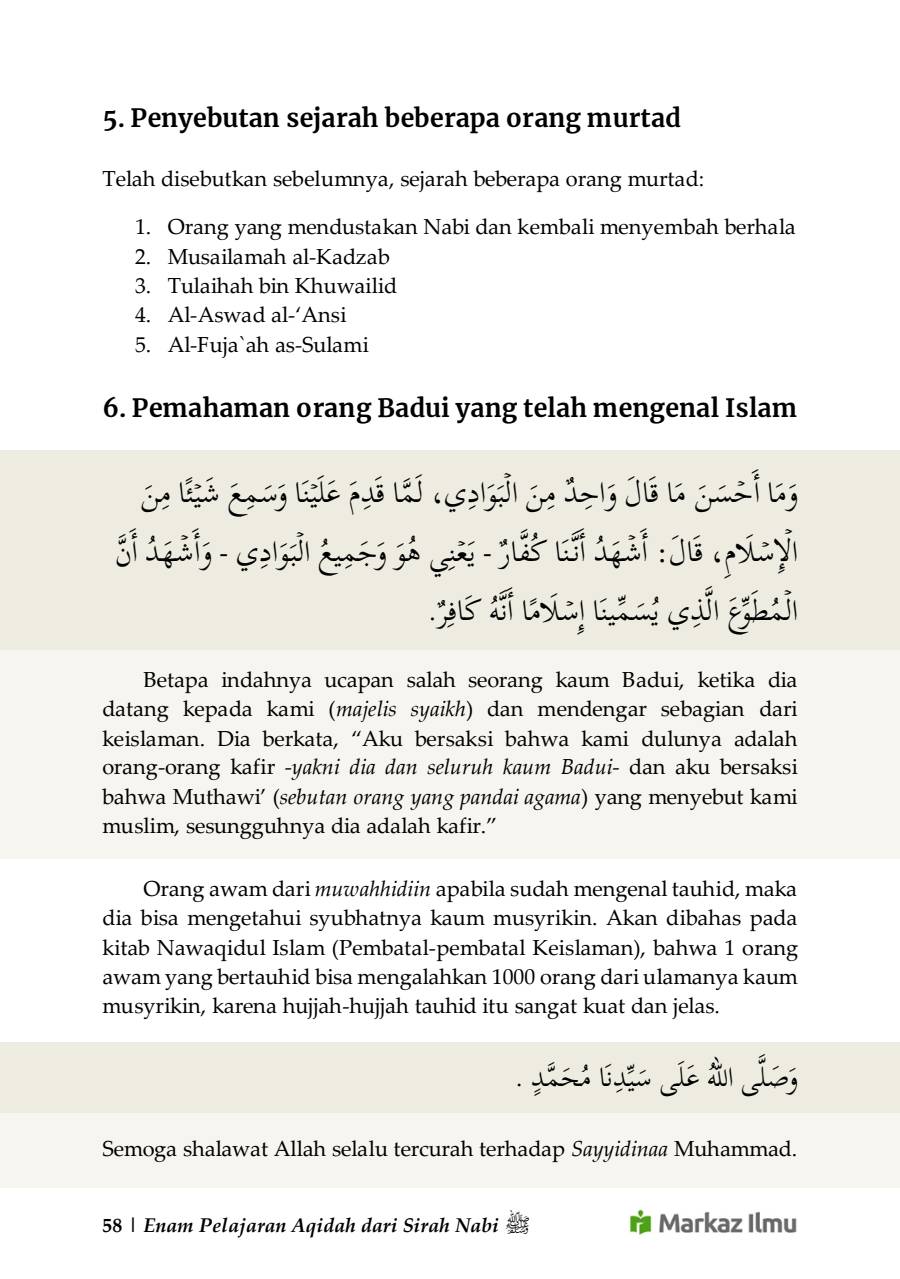 Halaman 64
