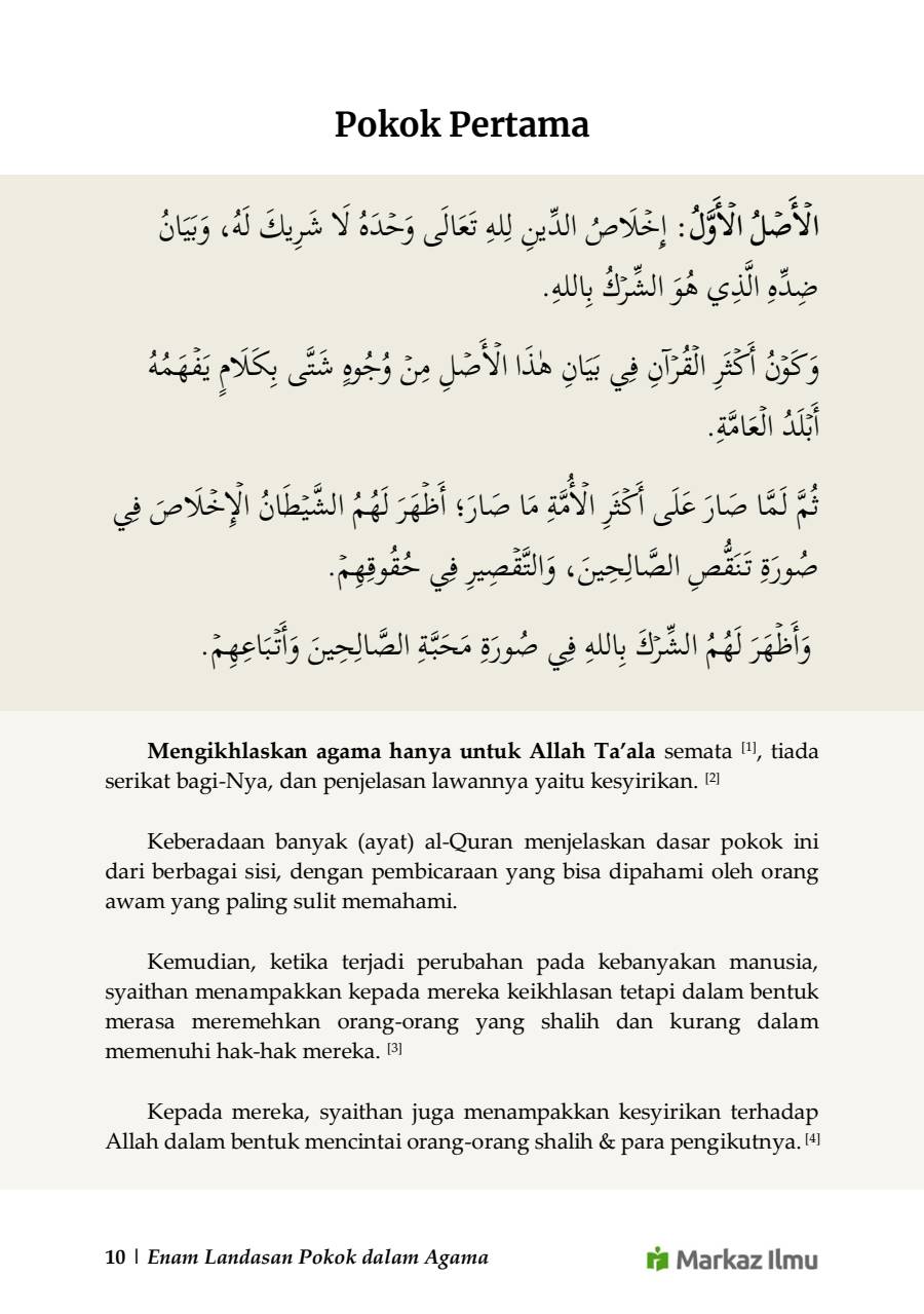 Halaman 16