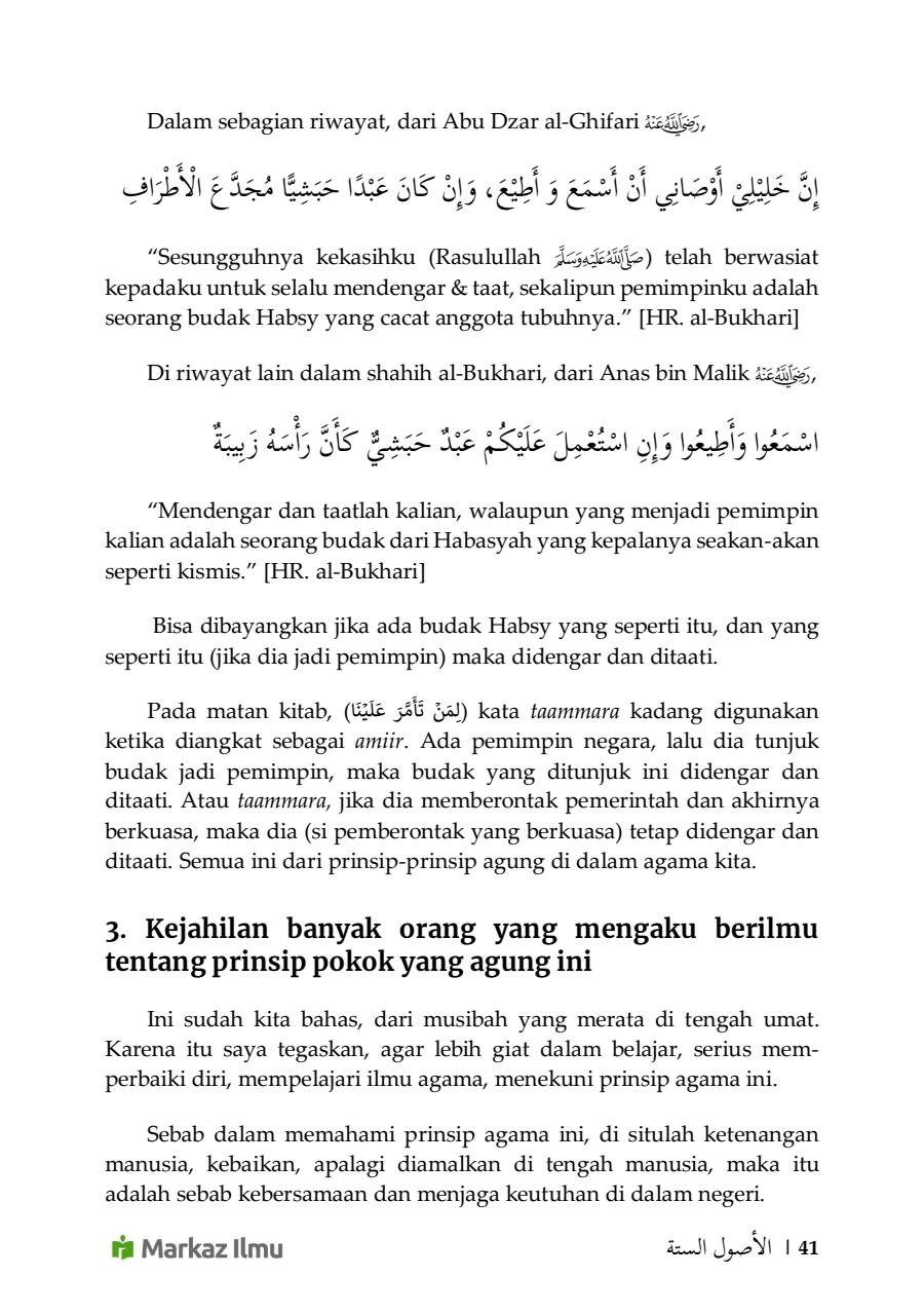 Halaman 47