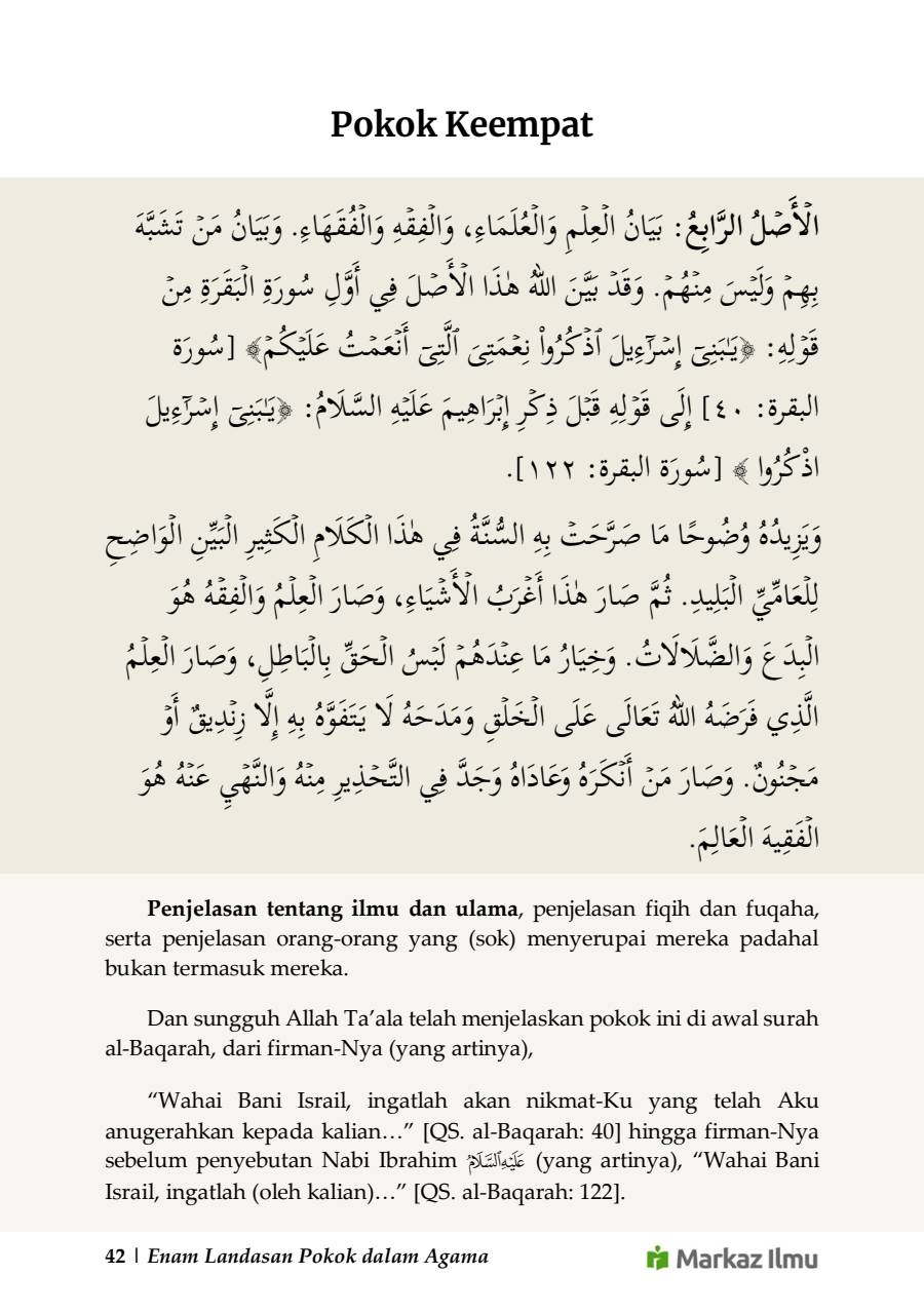 Halaman 48