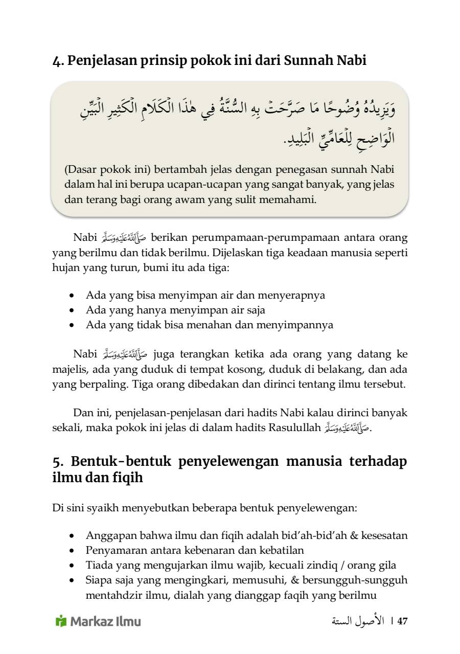Halaman 53