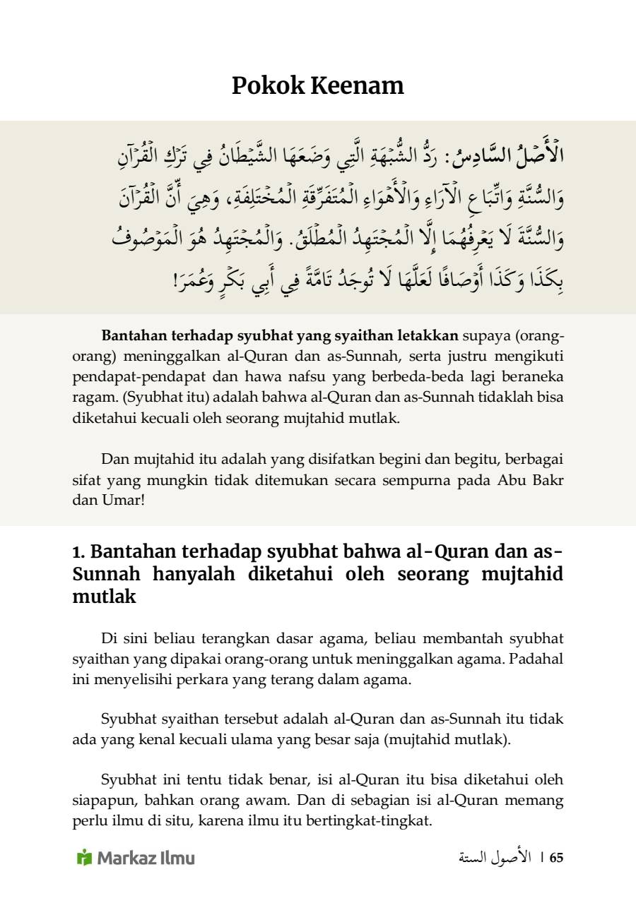 Halaman 71